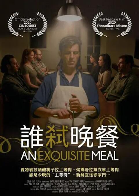 一上一下打扑克